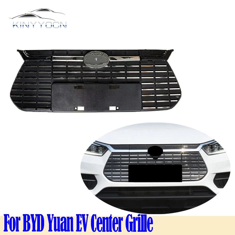 BYD Yuan EV Ʈ  ׸  ׸